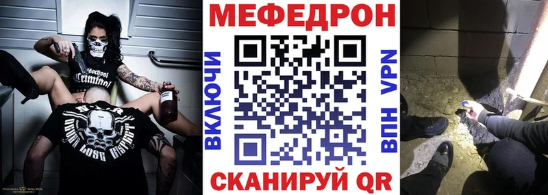 Купить закладку Марихуана  МЕФ  Метадон  ГАШИШ  Данилов