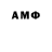 Метадон VHQ Guka Shu