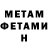 КЕТАМИН VHQ Alexey Dantes