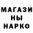 Кетамин VHQ marcus williams