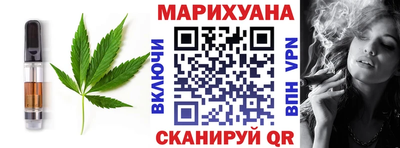 Купить закладки  Данилов  Еда ТГК марихуана 