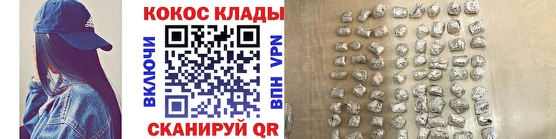 КОКАИН Эквадор Купить Данилов