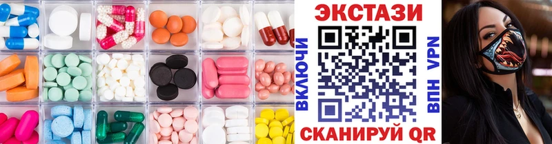 Купить  Данилов  Экстази таблы 