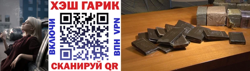 Гашиш VHQ  Купить где  Данилов 