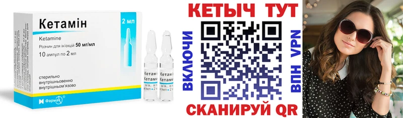 Купить где  Данилов  Кетамин ketamine 