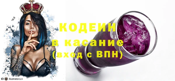 круглые Осинники