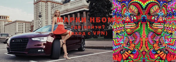 альфа пвп VHQ Остров