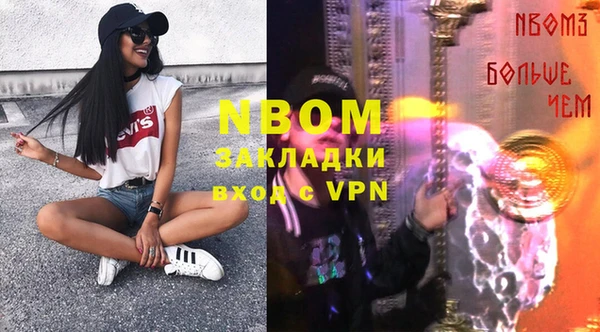 марки lsd Нягань