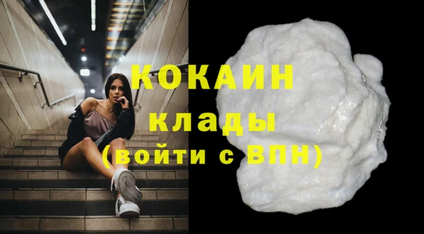 альфа пвп VHQ Осташков