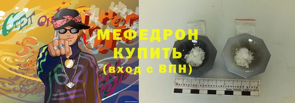 альфа пвп VHQ Осташков