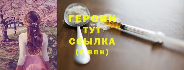 альфа пвп VHQ Осташков