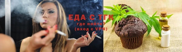 круглые Осинники