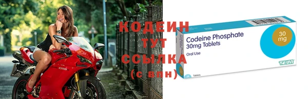 альфа пвп VHQ Остров