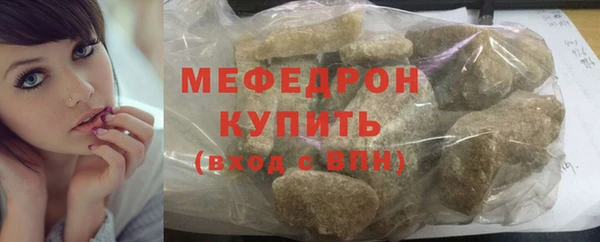 круглые Осинники