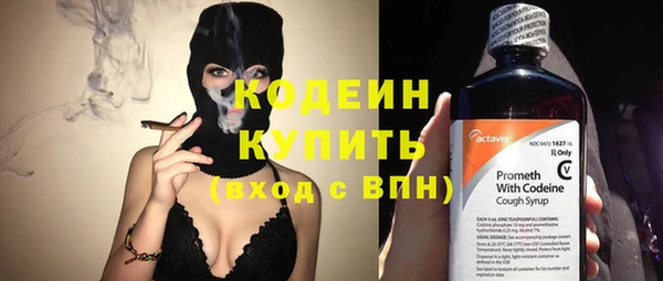 альфа пвп VHQ Нязепетровск