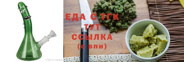 альфа пвп VHQ Остров