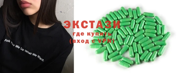 альфа пвп VHQ Осташков