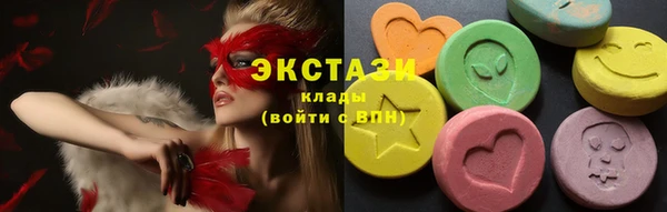 альфа пвп VHQ Остров