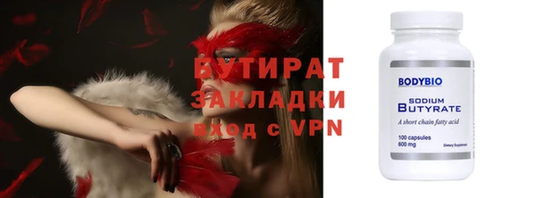 альфа пвп VHQ Осташков