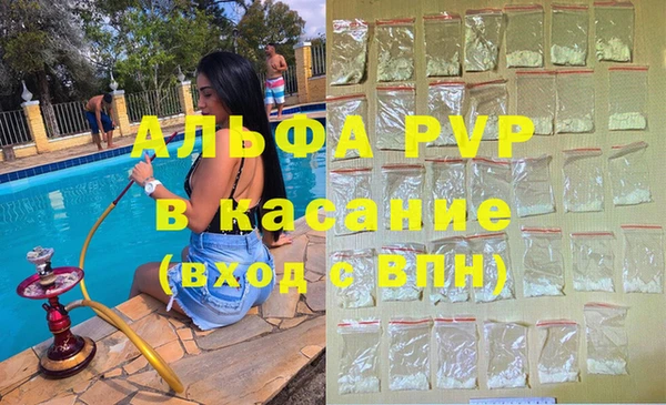 альфа пвп VHQ Осташков