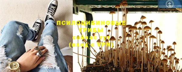 альфа пвп VHQ Нязепетровск