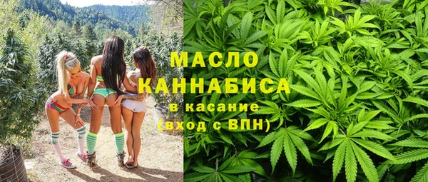 альфа пвп VHQ Осташков