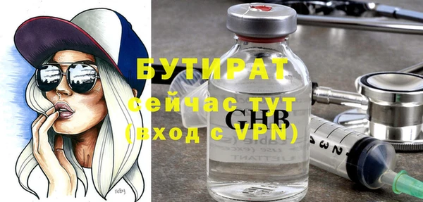 альфа пвп VHQ Остров