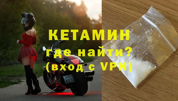 синтетический гашиш Няндома