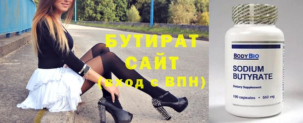 круглые Осинники