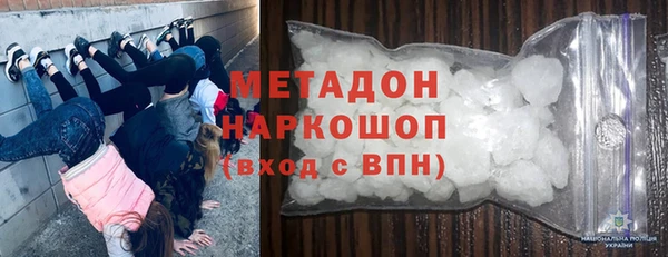 синтетический гашиш Няндома