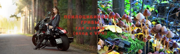 альфа пвп VHQ Осташков