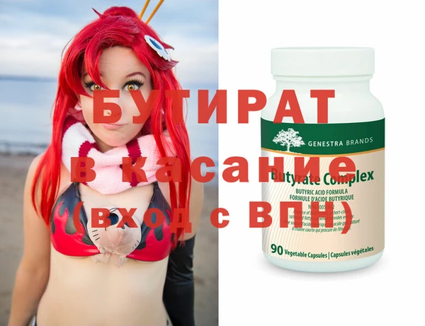 альфа пвп VHQ Остров