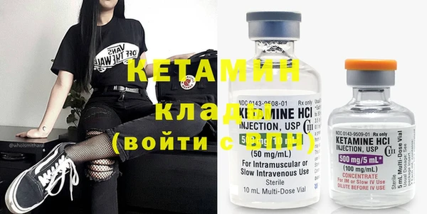 альфа пвп VHQ Осташков