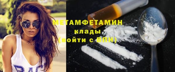 круглые Осинники