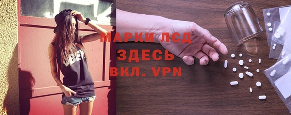 альфа пвп VHQ Осташков