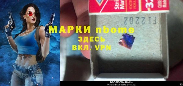 альфа пвп VHQ Нязепетровск