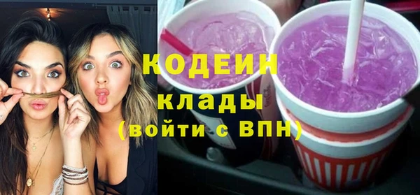 альфа пвп VHQ Осташков