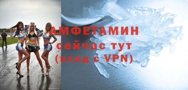 альфа пвп VHQ Остров