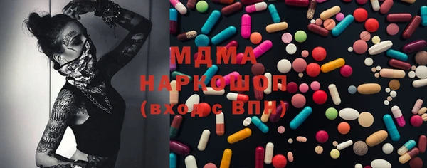 круглые Осинники