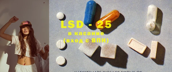 круглые Осинники