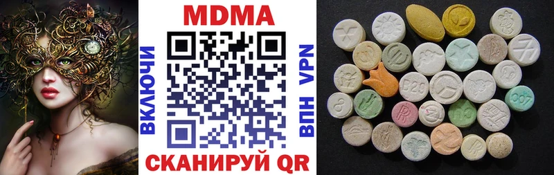 МДМА VHQ  Купить  Данилов 