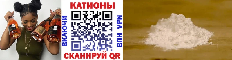 Мефедрон VHQ  Купить закладки  Данилов 