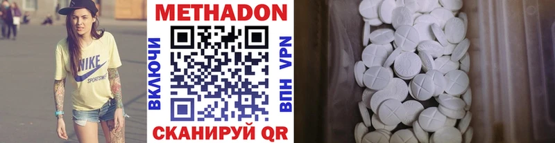 МЕТАДОН мёд  Купить  Данилов 