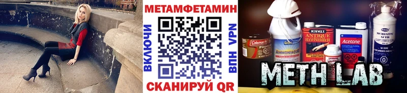Купить Данилов Первитин кристалл