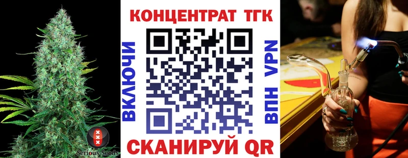 Дистиллят ТГК жижа  Купить где  Данилов 
