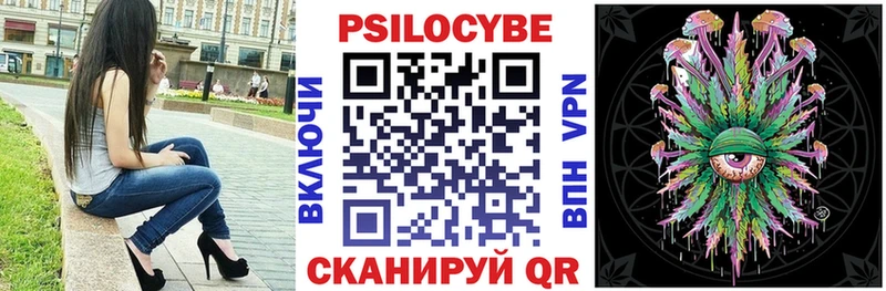 Галлюциногенные грибы мухоморы Купить Данилов