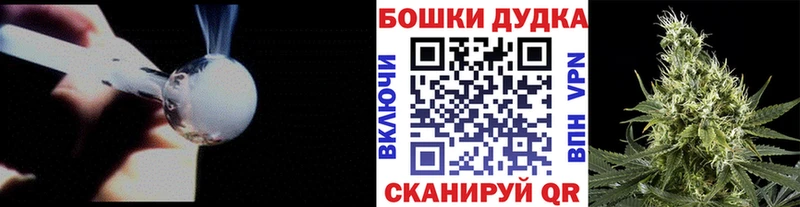 Купить закладки  Данилов  Марихуана OG Kush 